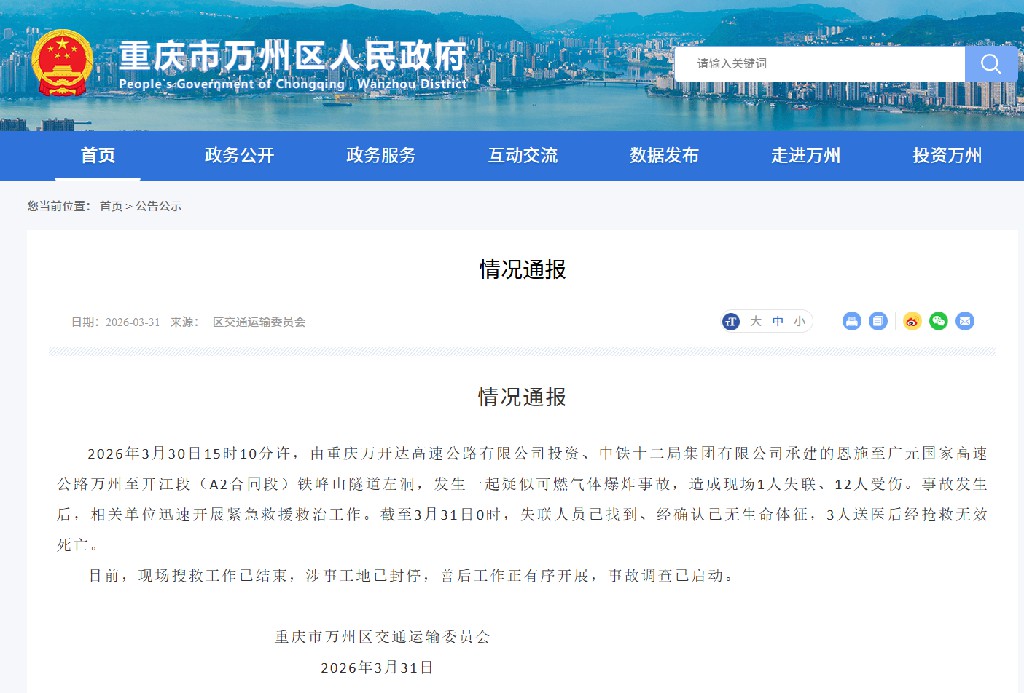 爆炸详情.jpg 爆炸详情.jpg